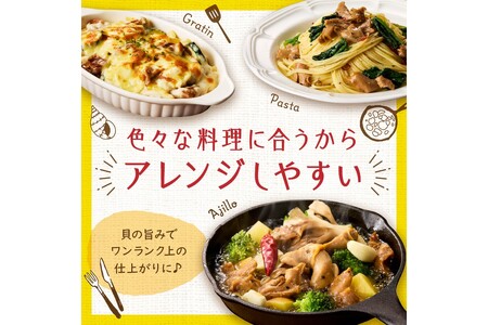 白バイ貝のエスカルゴバター