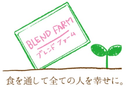 【先行予約】ブレンドファームのぶどういろいろおまかせセット（2026年8月下旬～発送） | ぶどう