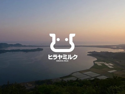 【牛乳】ヒラヤミルク １Ｌ 12本入り 牛乳