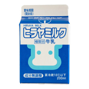 【牛乳】ヒラヤミルク 200ml 16本入り 牛乳