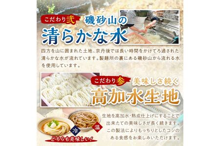 【もちもち】冷凍うどん5玉入（濃縮出汁付）_KI00028_うどん
