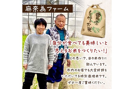 2025年産 京都・京丹後峰山 特別栽培米コシヒカリ 5kg 【玄米】 1等米 検査済証付
