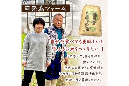 2025年産 京都・京丹後峰山 特別栽培米コシヒカリ 10kg 【玄米】 1等米 検査済証付