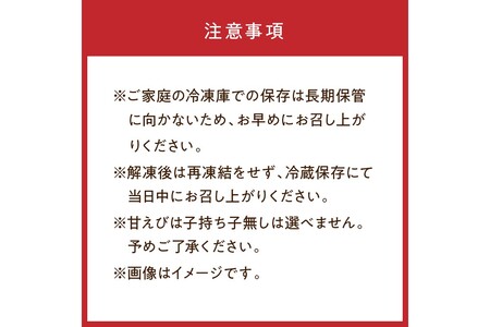 日本海産 甘えび むき身 20尾×3パック 刺身用 えび