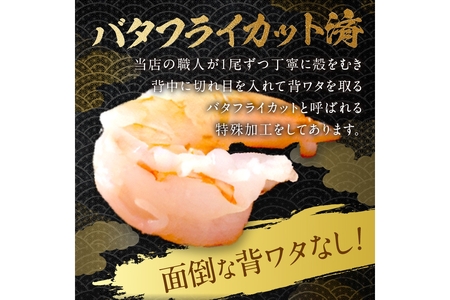 お手軽簡単！背ワタなし！ぷりぷり食感！！高級ブラックタイガー むきエビ500g ＜ えび むきえび 海老 エビ 海鮮 魚介 ブラックタイガー 簡単調理 人気 冷凍 小分け えび えび えび ＞