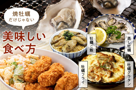 京都・京丹後産牡蠣5kg(約50個)< 牡蠣 かき カキ 真牡蠣 殻付き牡蠣 海鮮 魚介 貝 国産 >