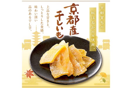 【定期便3回】干しいも100g×10P_干し芋