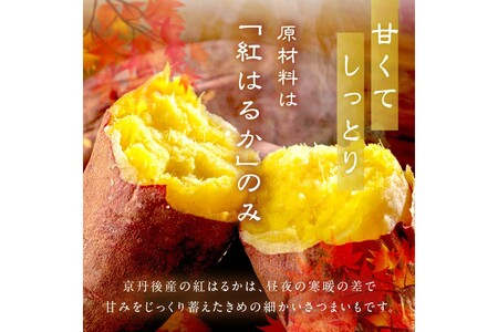 【定期便3回】干しいも100g×10P_干し芋