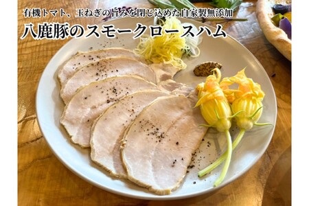 【クリスマスオードブル】オーガニック野菜と丹後・近畿北部のブランド食材を取り揃えた、豪華洋風オードブル（3〜5人前）