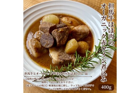 オーガニック野菜と丹後・近畿北部のブランド食材を取り揃えた、豪華洋風オードブル(4~6人前)