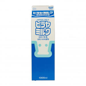 【牛乳】ヒラヤミルク １Ｌ 3本入り 牛乳【3回定期便（隔月）】