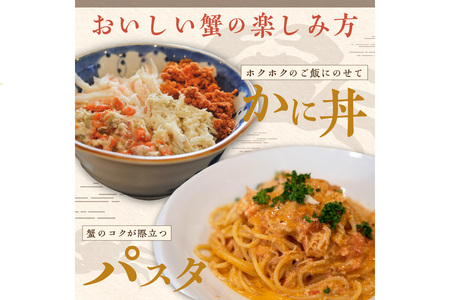 訳あり☆蟹の宝石箱☆ セイコガニ甲羅盛 小サイズ 10個 カニ かに 蟹