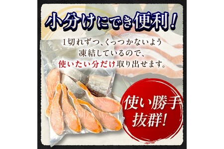 鮭 サーモン 訳あり 厚切り 塩銀鮭切身 約2kg 冷凍 不揃いですが お手軽！絶品！事業者応援