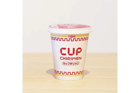 CUP CHIRIMEN 巾着POUCH 海苔