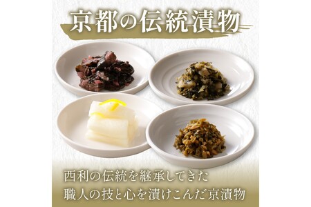 漬物 春から夏 西利がお勧めの旬のお漬物 11点