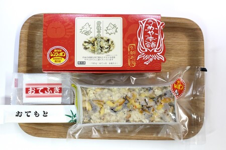【炊き込みご飯】丹後サザエめし190g×3 炊き込みご飯