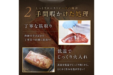 国産黒毛和牛の本格ローストビーフ（スライス済み）　60g×3袋　特製ソース付き  国産 黒毛和牛 肉 牛肉 赤身 ローストビーフ セット スライス 小分け ソース付き ギフト 冷凍 人気 おすすめ クリスマス 年末 年始 