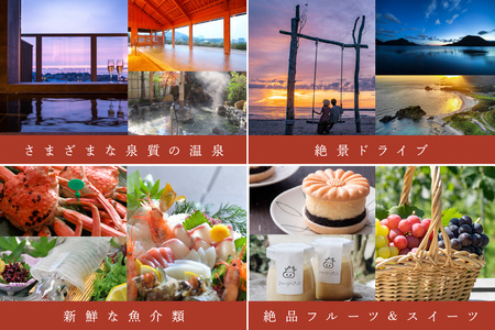 【京丹後市観光公社】京丹後宿泊クーポン　5枚（50,000円分）【海の京都】＜ 旅行 旅券 クーポン 宿 宿泊 宿泊クーポン 宿泊券 温泉 ホテル 京都府 京丹後市 高級宿 旅館 カニ 蟹 ＞