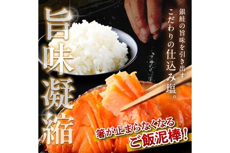 【定期便3回】訳あり 厚切り塩銀鮭切身 約1kg | 冷凍 銀鮭