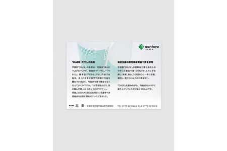 【芋焼酎】本格芋焼酎 DADE 720ml