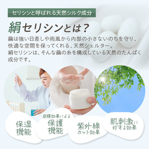 絹セリシンハンドクリームきぬもよふ1本｜ハンドクリーム