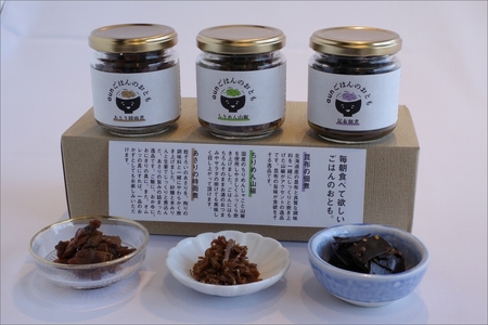 KISSUIEN特製ごはんのおとも3種セット