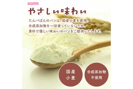 おまかせパンセット