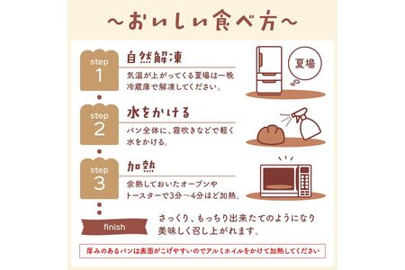 おまかせパンセット