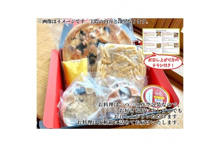 オーガニック野菜と丹後・近畿北部のブランド肉を取り揃えた、豪華洋風パーティーセット（3～5人前）