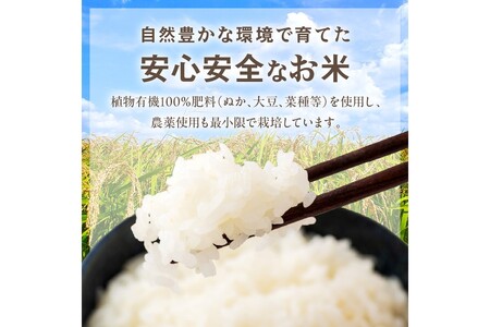 京丹後米～水と文化が育んだ～夢ごこち 2kg