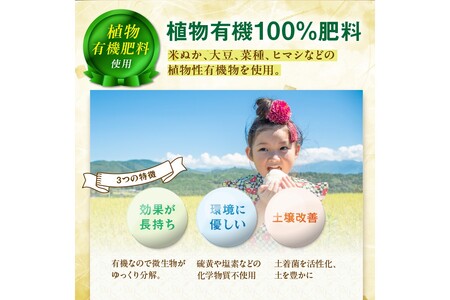 京丹後米～水と文化が育んだ～こしひかり・夢ごこち食べ比べセット 2kg（各1kg×2袋）