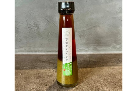 季節のオーガニック野菜ドレッシング2本セット