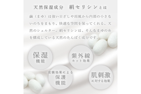 入浴剤 まゆのお風呂 ボトル・詰替えセット 3回隔月定期便 入浴剤