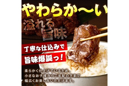 【牛肉／ハラミ】訳あり 秘伝のタレ牛ハラミ 1.2kg（2026年1月上旬～発送）