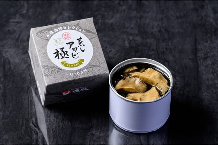 プレミアム蒸しアワビ 極（きわみ） Lサイズ　3缶セット