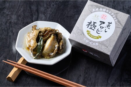 プレミアム蒸しアワビ 極（きわみ） Lサイズ　3缶セット