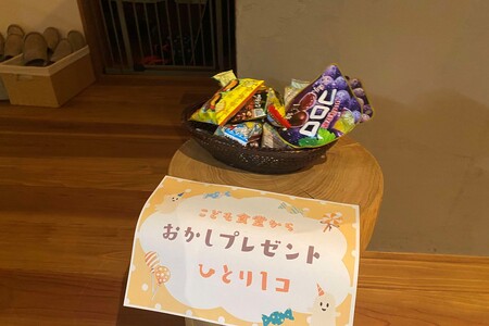 【こども食堂への応援をお願いします！】京丹後で活動するこども食堂実行委員会への活動支援 1口 5,000円【返礼品なし】