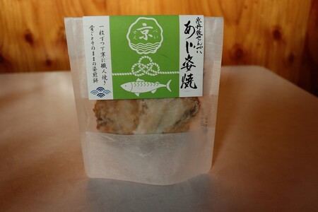 京丹後海鮮せんべい 贅沢7種×3袋セット せんべい