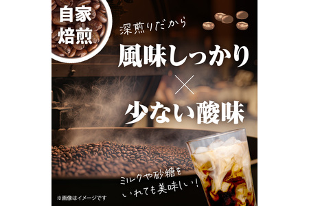 【コーヒー定期便】【デカフェ】自家焙煎　グアテマラ カフェインレスコーヒー豆 500g（250g×2）　2カ月に１回×全3回 珈琲