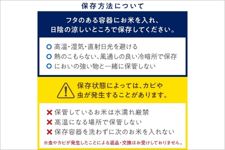 【定期便6回】令和7年産 丹後こしひかり 3kg×6ヵ月 1等米