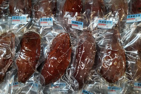 焼き芋 冷凍焼き芋 紅はるか750g前後【個包装】