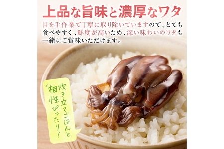 ホタルイカの沖漬け 10パック計約1.8kg