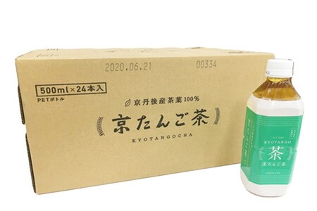 【ペットボトル 緑茶】京都・京たんご茶（ペットボトル 500ml×24本）京都・京丹後の山あいの茶園　一番茶葉100％使用　＜緑茶／ペットボトル／お茶＞