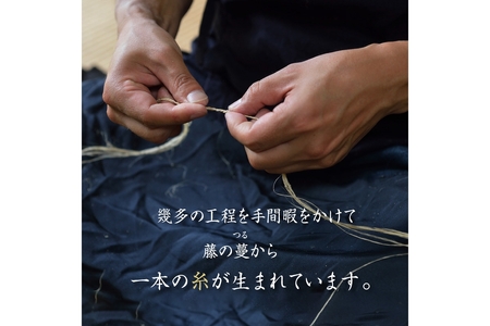 丹後の藤布 八寸名古屋帯「夏一文字(ベージュ・縞)」 全通/松葉仕立て(手先のみカガル)