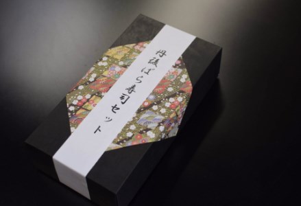 【京都・名物寿司】京都丹後の郷土寿司／丹後ばら寿司セット　寿司 寿司セット すし ばら寿司 ばらずし 簡単晩御飯 晩御飯 お祝い 敬老の日 誕生日 母の日 父の日 さば 寿司 鯖 お寿司 お ひなまつり ひな祭り 雛祭り 送料無料