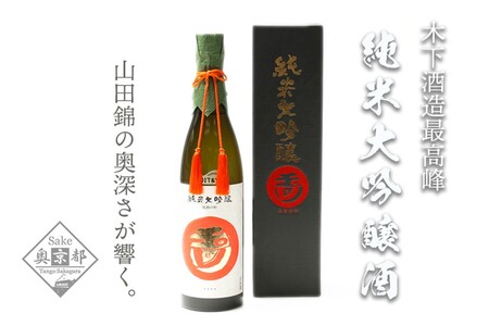 【日本酒】玉川 純米大吟醸 日本酒