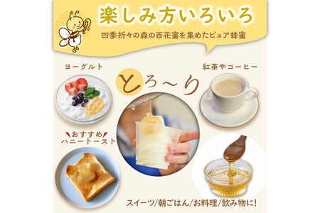 【ハチミツ】KYOTOTANGOHONEY森の百花蜜純粋天然ハチミツ５００ｇ 蜂蜜・はちみつ・国産・天然・ハチミツ