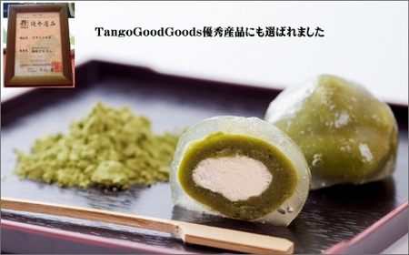 【和菓子】水饅頭 抹茶｜和菓子