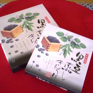 【京都の和菓子】黒豆蒸しきんつば（9個入り×2個）　～柔らかい口当たりでもちもちとした食感と上品な黒豆の香りのきんつば～
