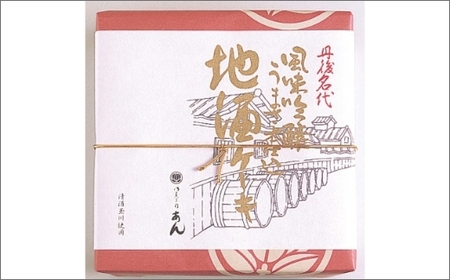 しっとり！地酒ケーキ1個 弥栄鶴を使用｜ケーキ スイーツ